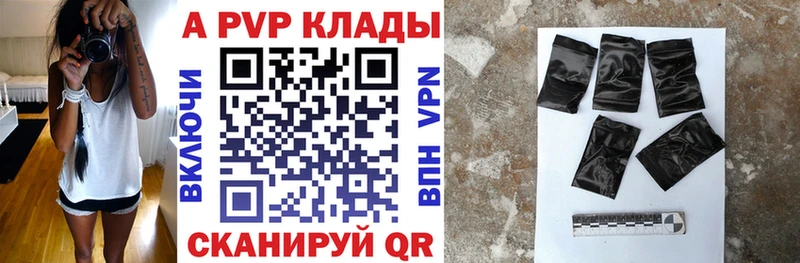 А ПВП VHQ  Пермь 