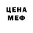 МЕТАДОН methadone Mr. HyP1X