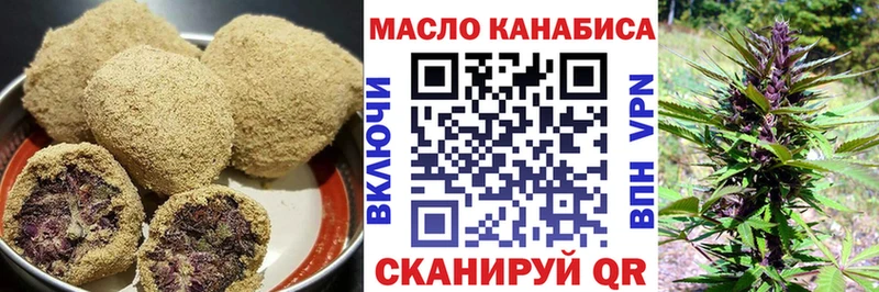 Cannafood конопля  закладки  ссылка на мегу рабочий сайт  Пермь 