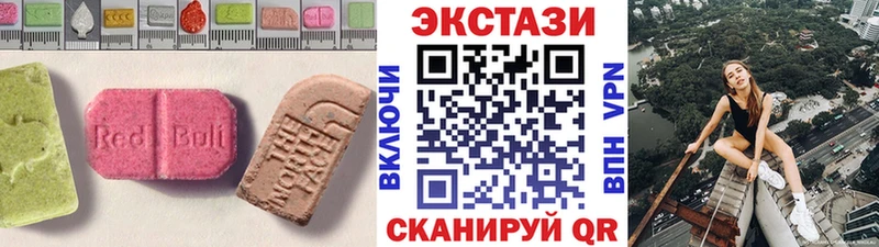 Экстази Cube  Пермь 