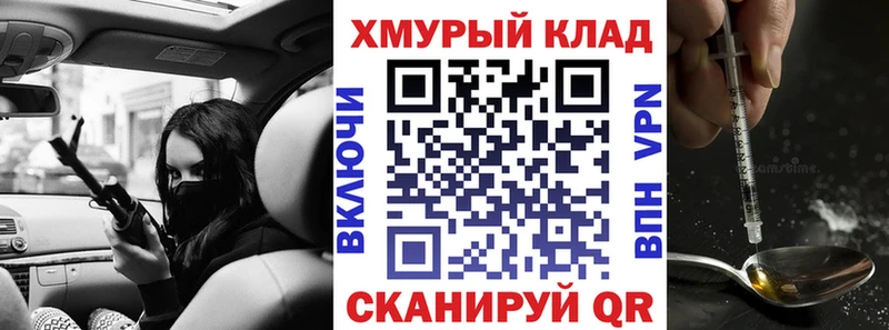Героин хмурый  Пермь 