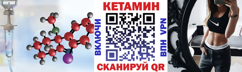 blacksprut tor  Пермь  КЕТАМИН ketamine 