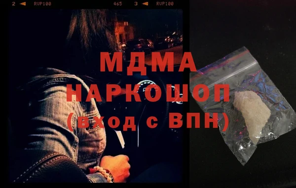 кокаин колумбия Белокуриха