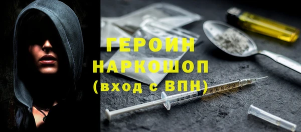 кокаин колумбия Белокуриха