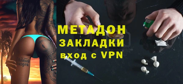 метамфетамин Беломорск