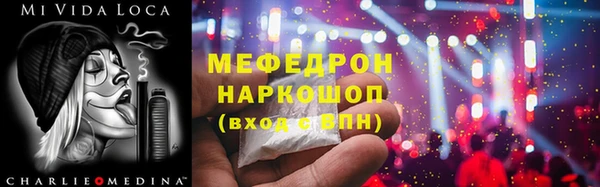 метамфетамин Беломорск