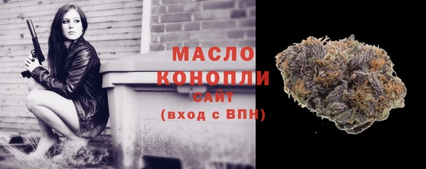 метамфетамин Беломорск