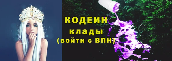 альфа пвп VHQ Балахна