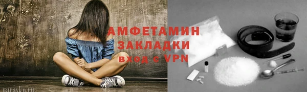метамфетамин Беломорск