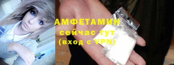 метамфетамин Беломорск
