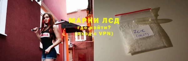 метамфетамин Беломорск