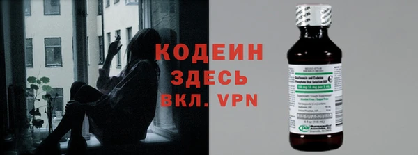 метамфетамин Беломорск