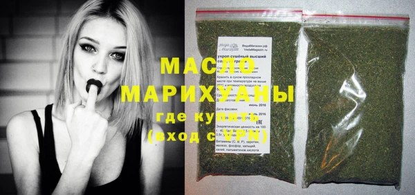 метамфетамин Беломорск