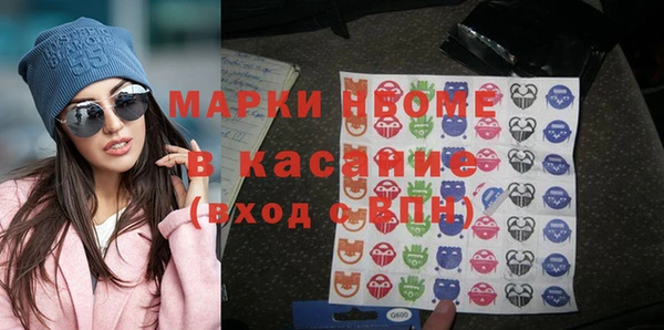 кокаин колумбия Белокуриха
