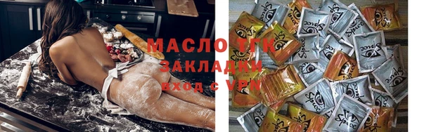 метамфетамин Беломорск