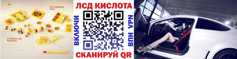 ЛСД экстази кислота Пермь
