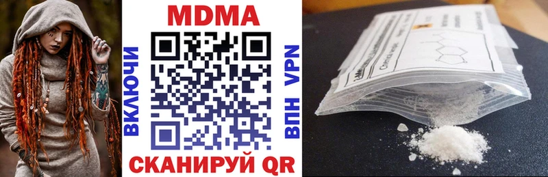 MDMA VHQ kraken ССЫЛКА Пермь наркота