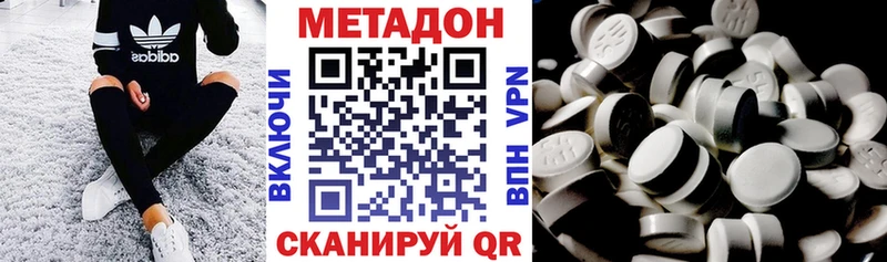 Метадон мёд  Пермь 